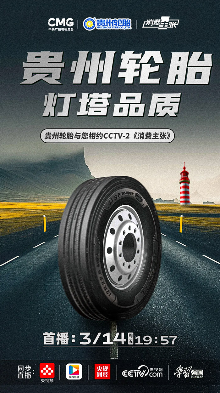 “永乐高70net 灯塔品质”护航消耗清静——永乐高70net邀您收看央视《消耗主张》栏目_新闻动态_永乐高70net（官网）