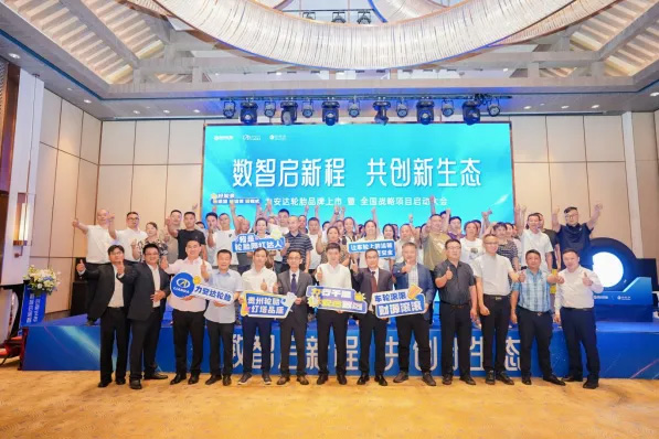 数智赋能新生态，，，，，，力安达品牌开启营销新模式