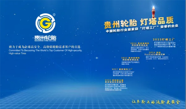 永乐高70net荣登 “中国 500 最具价值品牌”——灯塔工厂铸就前进品牌价值新高度_新闻动态_永乐高70net（官网）