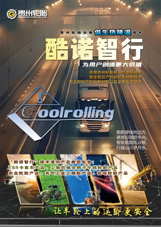 永乐高70net荣登 “中国 500 最具价值品牌”——灯塔工厂铸就前进品牌价值新高度_新闻动态_永乐高70net（官网）