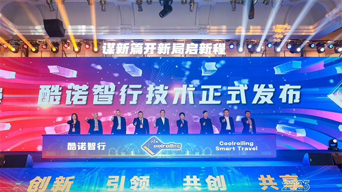 灯塔之光——永乐高70net工程巨胎的工业4.0立异之路_新闻动态_永乐高70net（官网）