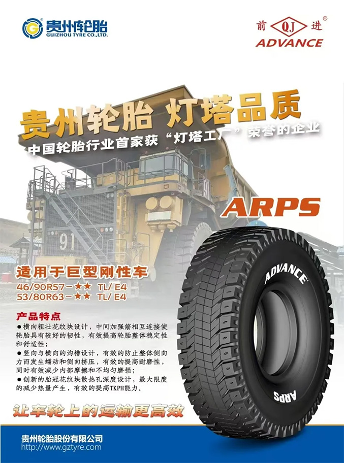 灯塔之光——永乐高70net工程巨胎的工业4.0立异之路_新闻动态_永乐高70net（官网）